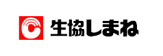 生協しまね