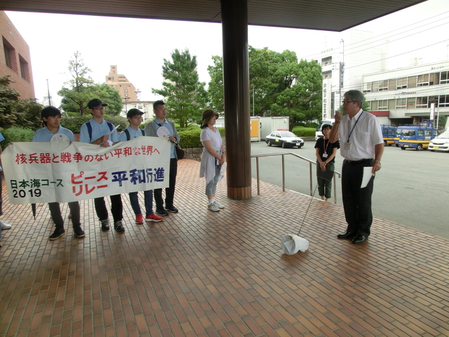 米子市長代読