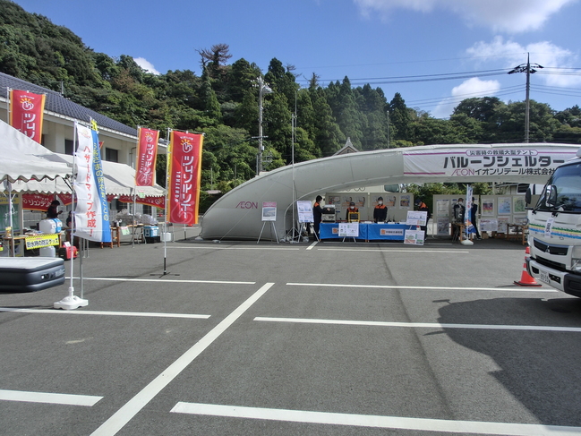 展示