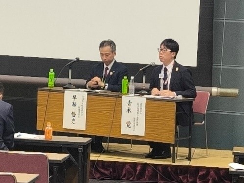 シンポジウム